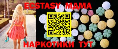 MDMA Камышлов