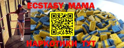 MDMA Камышлов