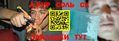 метадон Кандалакша