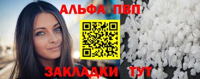 мяу мяу кристалл Канаш