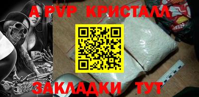 кокс Обнинск