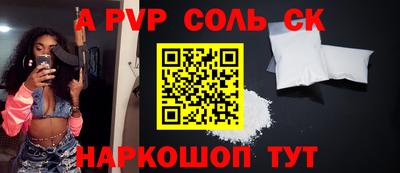 метадон Кандалакша