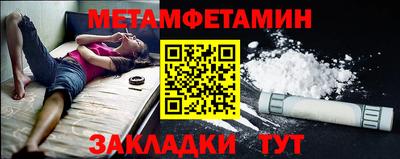 метадон Кандалакша