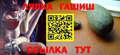 мяу мяу кристалл Канаш