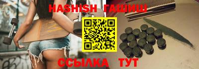 метадон Кандалакша