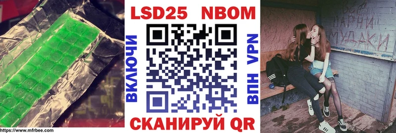 ЛСД экстази кислота  Волхов 