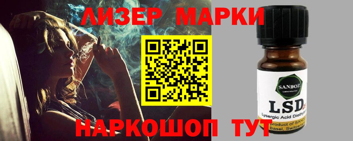 Волхов  ЛСД экстази кислота  Вход с VPN 