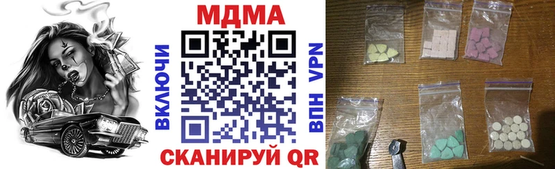 кракен маркетплейс  Волхов  MDMA кристаллы  наркошоп 