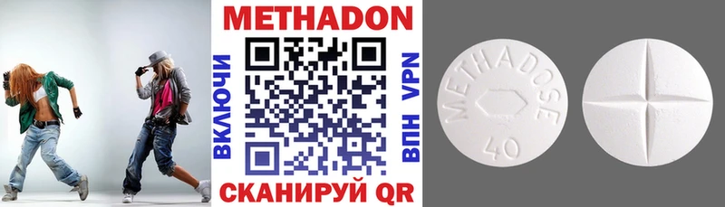 darknet как зайти  как найти наркотики  Волхов  Метадон белоснежный 