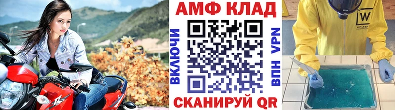 магазин продажи наркотиков  Волхов  Метамфетамин пудра 