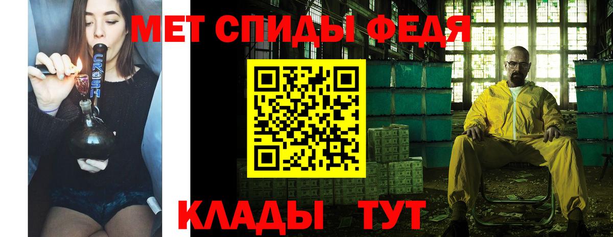 Alpha-PVP СОЛЬ кристаллы  Мефедрон  Вход с VPN  Марихуана  Мефедрон кристаллы  ГАШИШ  Волхов  Cocaine 