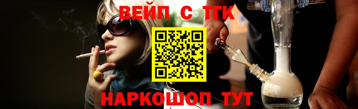 Волхов  ТГК Wax  Вход с VPN 